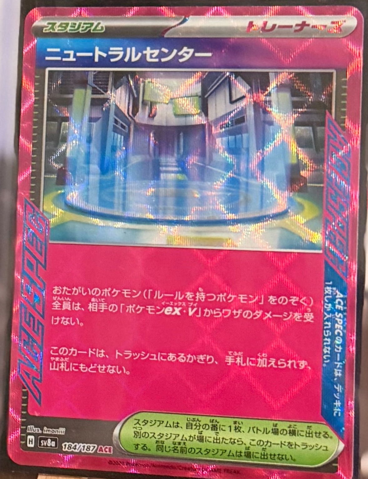 Neutralisation Zone 184/187 ACE Spec - Terestal Festival Ex (sv8a)