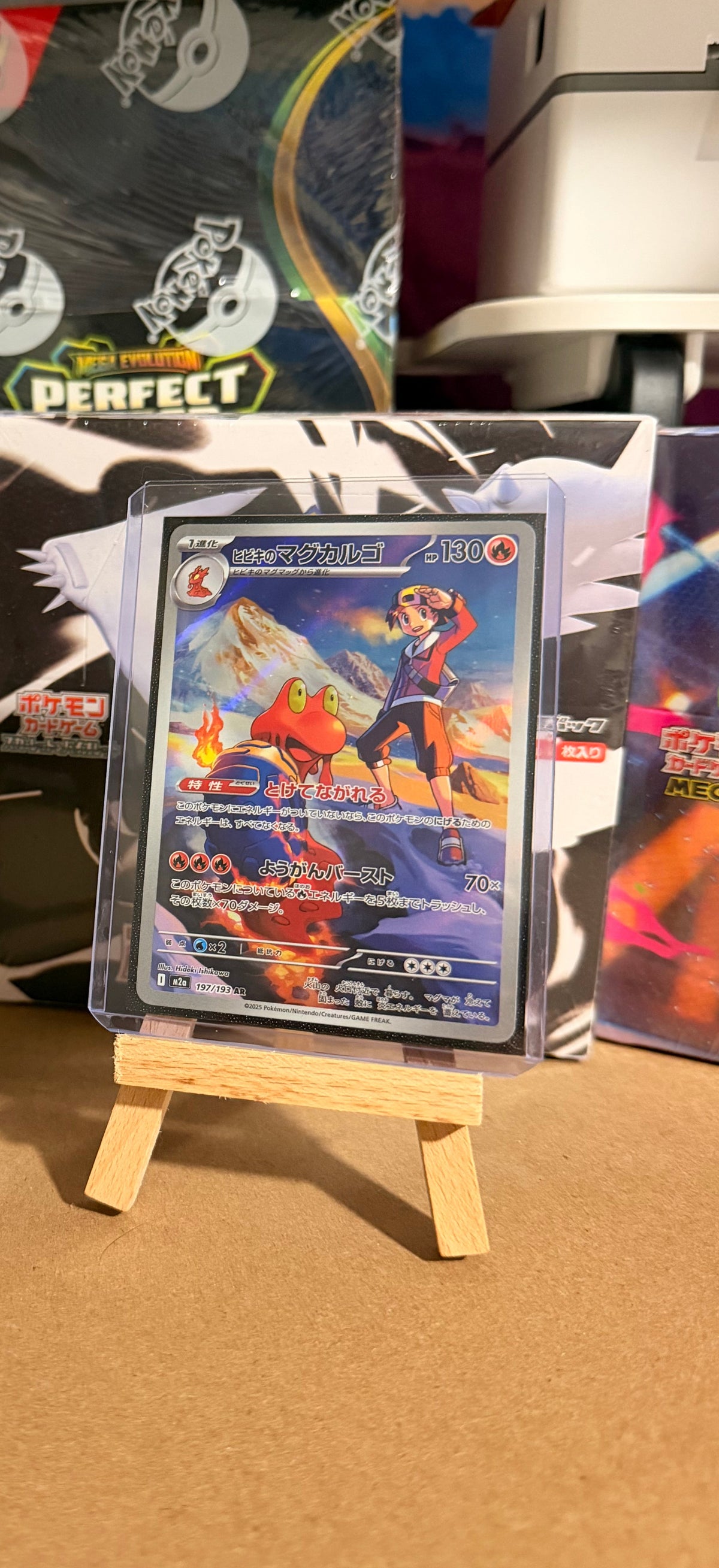 Ethan’s Magcargo 197/193 Art Rare (AR) - Mega Dream Ex (m2a)