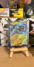 Zekrom Ex 051/193 Double Rare (RR) - Mega Dream Ex (m2a)