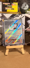 Bombirdier 089/070 Art Rare (AR) - Violet Ex (sv1V)