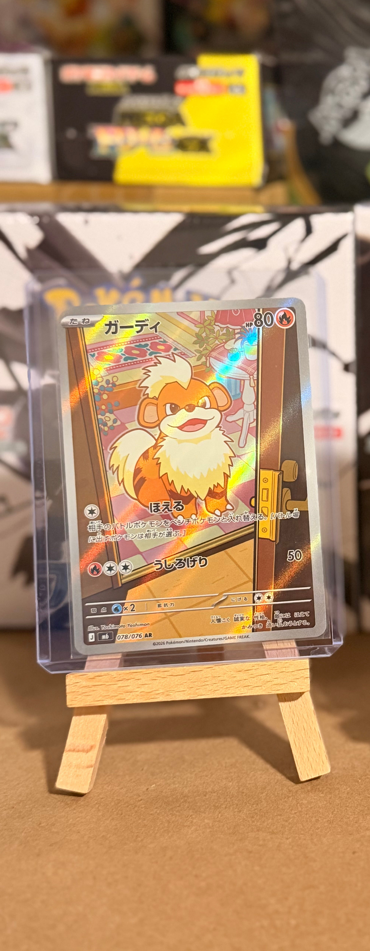 Growlithe 078/076 Art Rare (AR) - Storm Emeralda (m6)