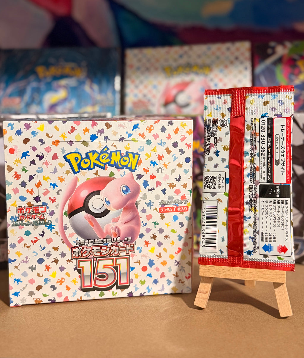 Pokémon 151 (SV2a) Booster Pack