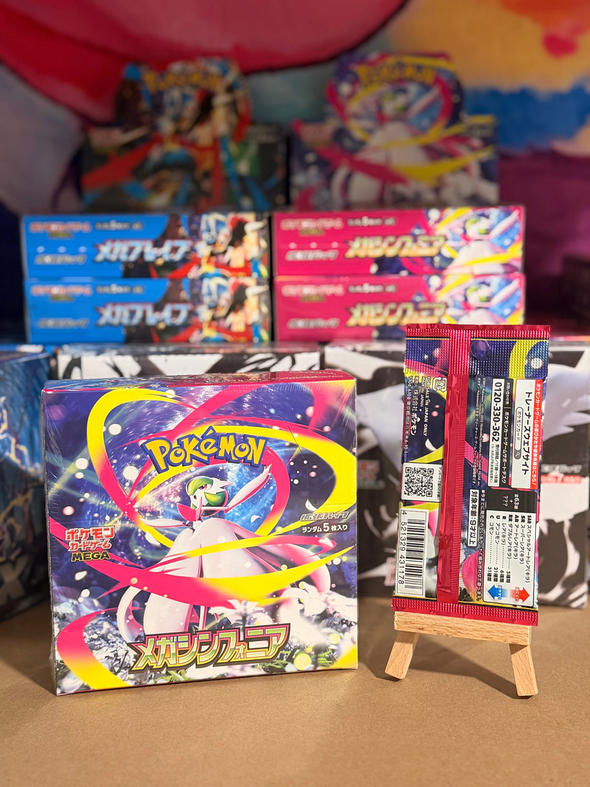 Mega Symphonia (M1S) Booster Pack
