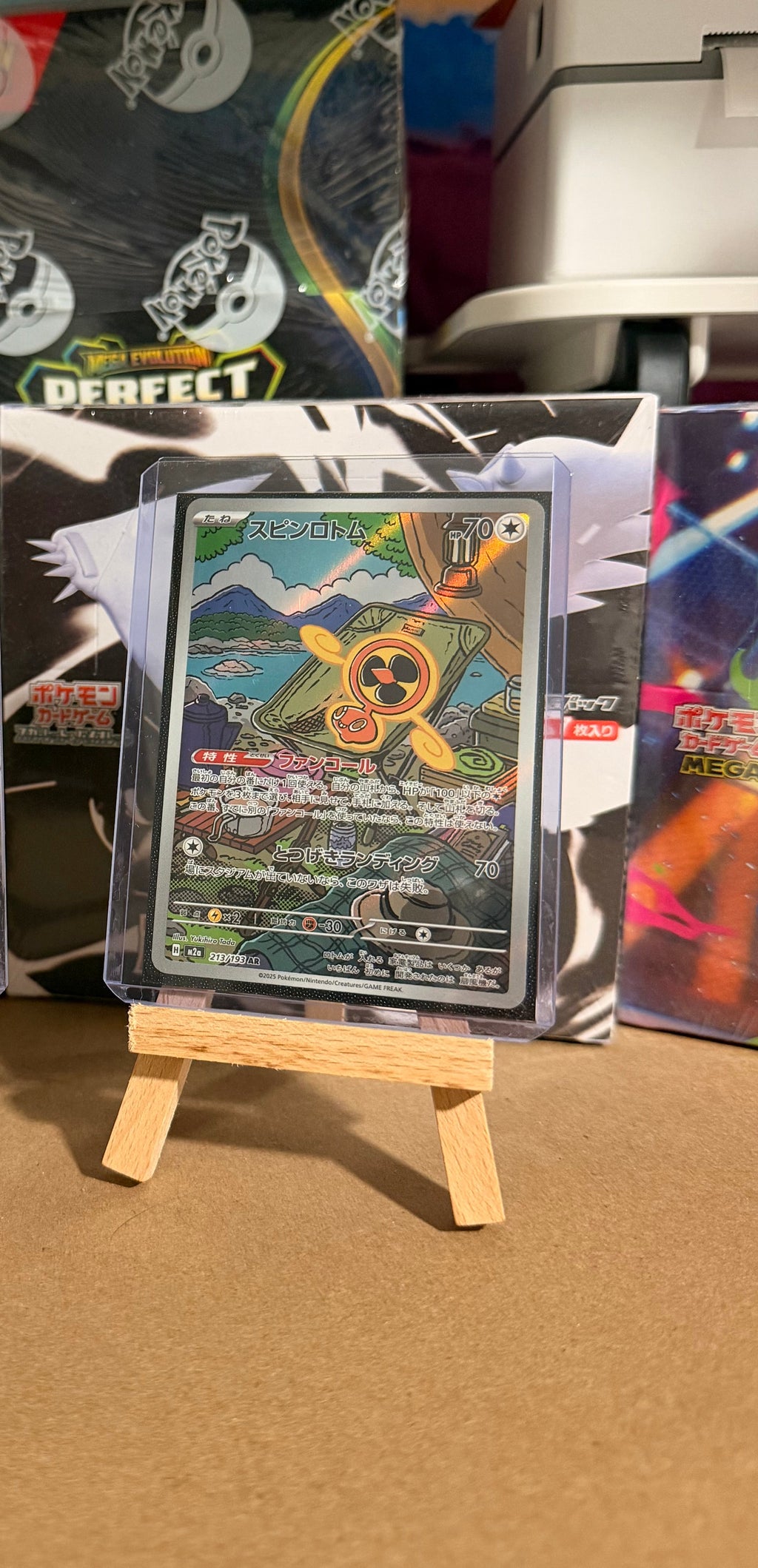 Rotom Fan 213/193 Art Rare (AR) - Mega Dream Ex (m2a)