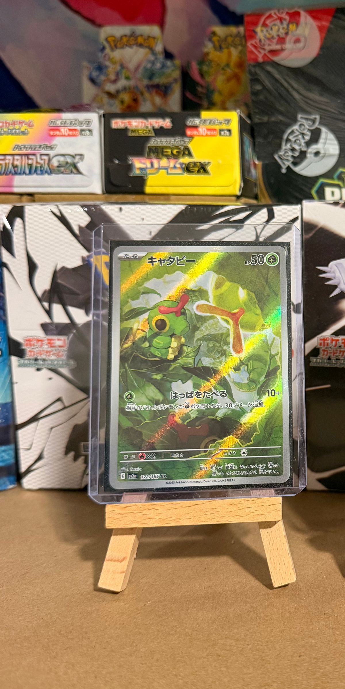 Caterpie 172/165 Art Rare (AR) - 151 (sv2a)