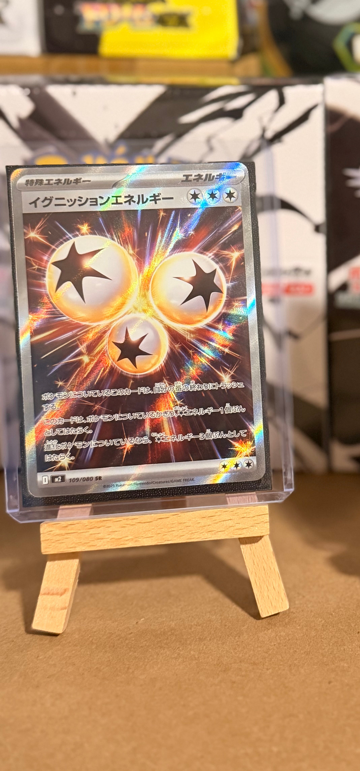 Ignition Energy Secret Rare (SR) - Inferno X (m2)