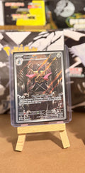 Doublade 098/088 Illustration Rare - Perfect Order (ME03)