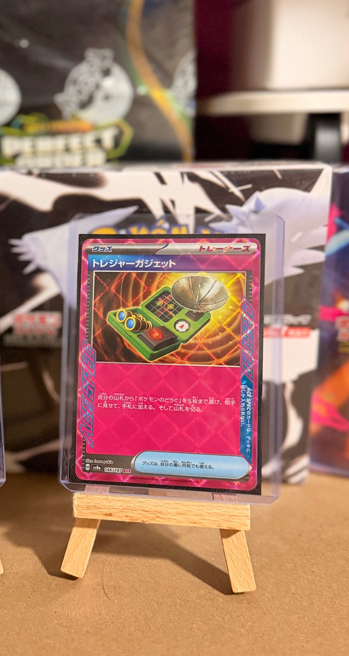 Treasure Gadget 146/187 ACE Spec - Terastal Festival Ex (sv8a)