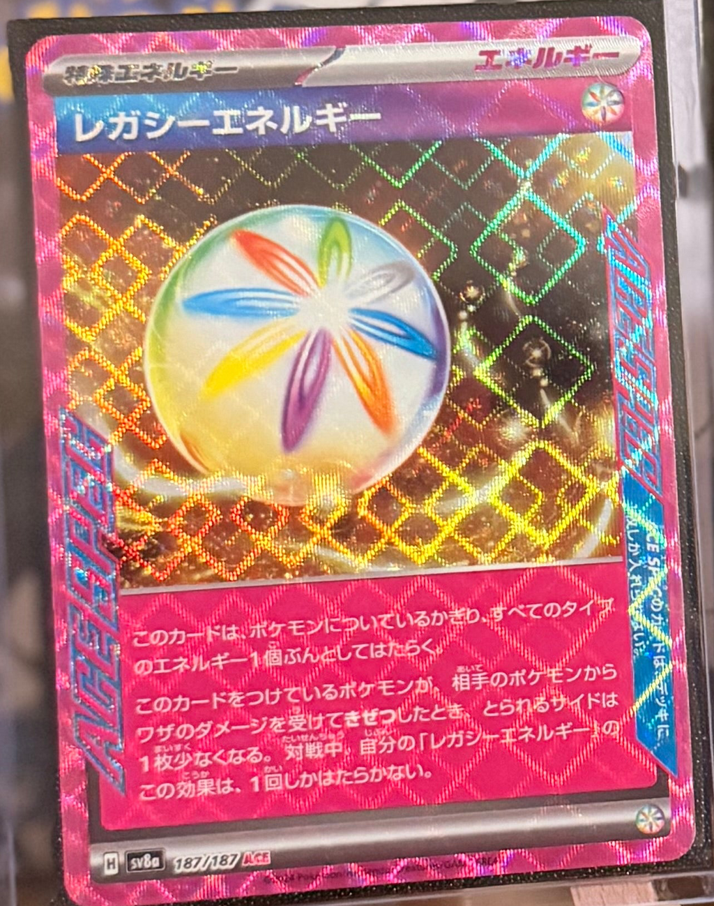 Legacy Energy 187/187 ACE Spec - Terastal Festival Ex (sv8a)