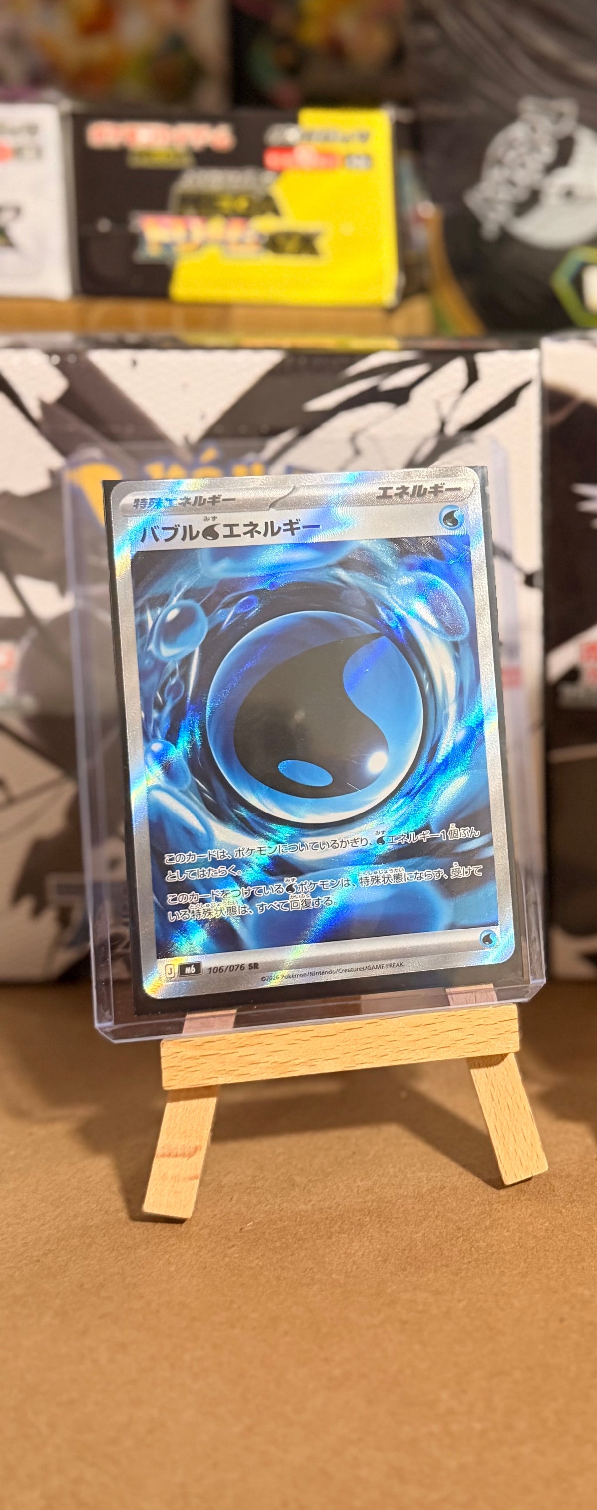 Bubbly Water Energy 106/076 Secret Rare (SR) - Storm Emeralda (m6)