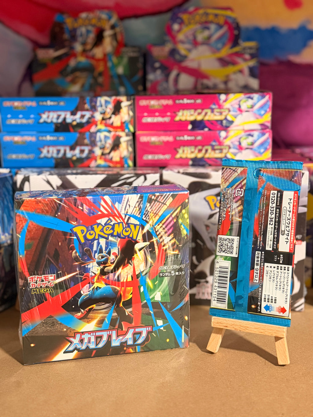 Mega Brave (M1L) Booster Pack
