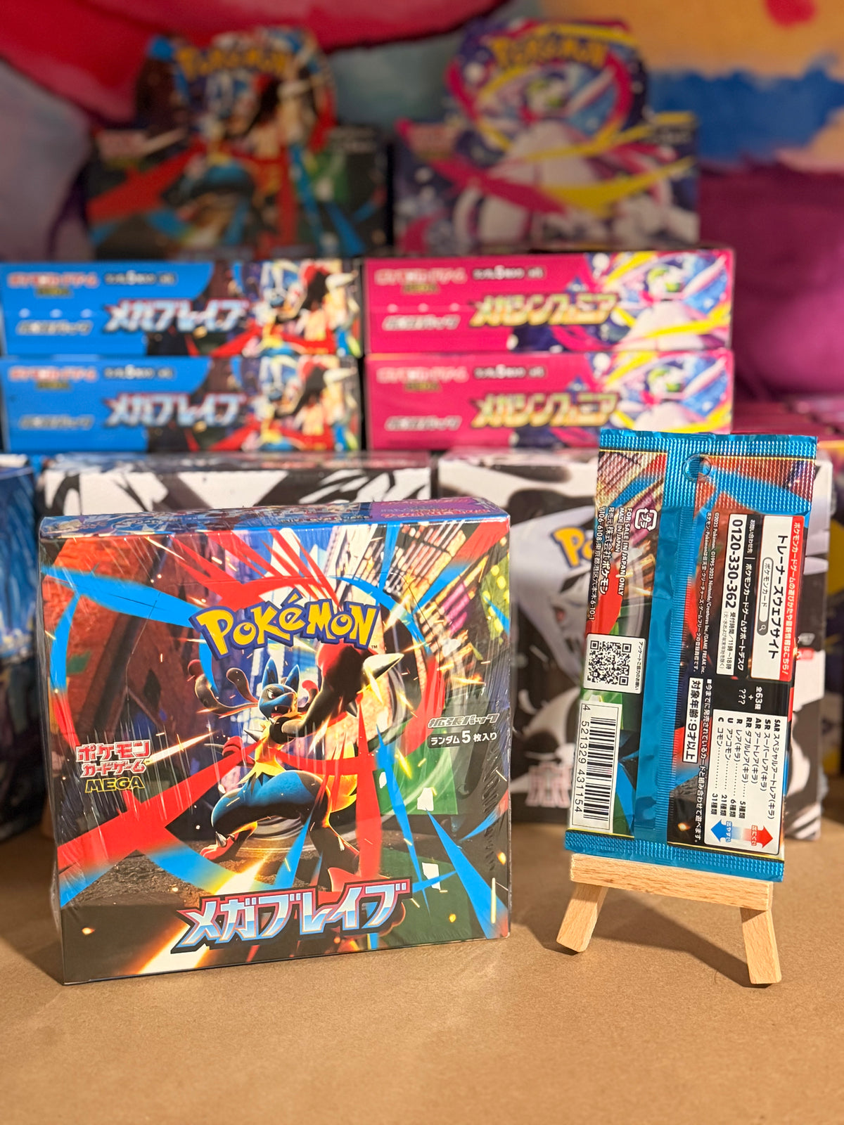 Mega Brave (M1L) Booster Pack