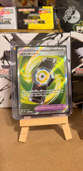 Counter Gain 218/193 Full Holo Trainer Item Secret Rare (SR)- Mega Dream Ex (m2a)